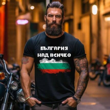 Мъжка патриотична тениска България Над Всичко.