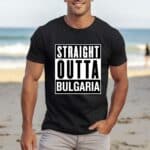 Мъжка тениска Straight Outta Bulgaria