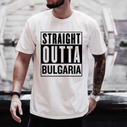 Мъжка тениска Straight Outta Bulgaria