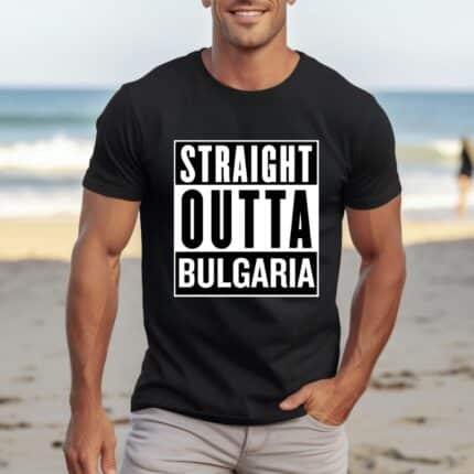 Мъжка тениска Straight Outta Bulgaria