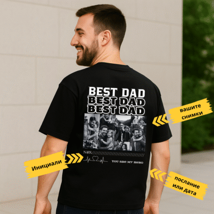 Best Dad black
