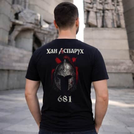 Тениска Хан Аспарух 681