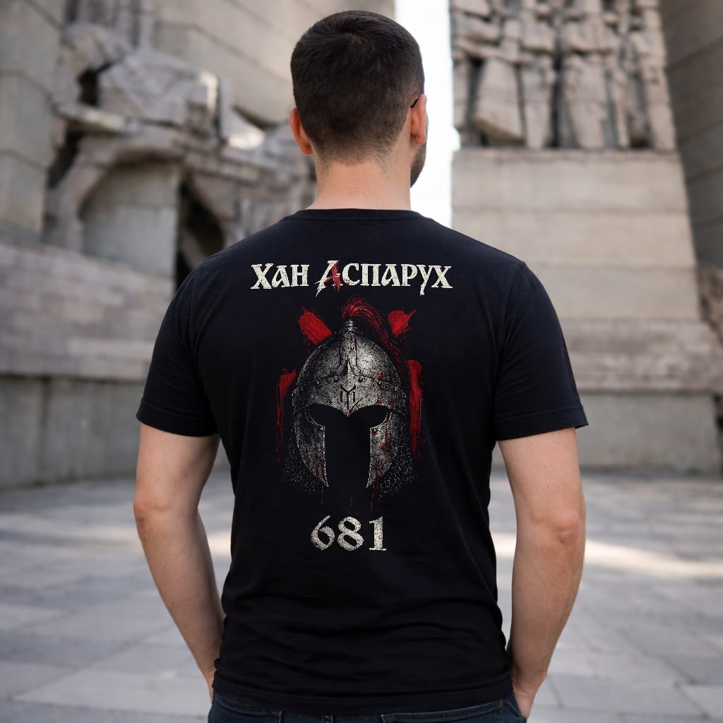1597 Хан Аспарух отзад mu